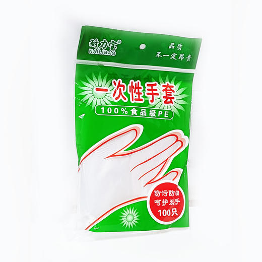 一次性手套100只/包 商品图3