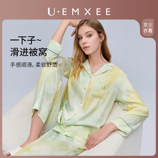 【女士】U+EMXEE嫚熙晕染睡衣女大艺术家仿真丝家居服长袖薄款夏 商品图0