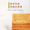 蒙北多然燕麦代餐饼干110/盒*3 商品缩略图3