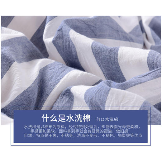 Threegun三枪 床笠四件套-SZXL60411 商品图2