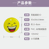 〖8120〗笑脸lD125 商品缩略图1