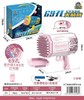 萌萌孩551 69孔太空泡泡枪 粉色 商品缩略图0