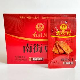 南街村豆干麻辣味22g