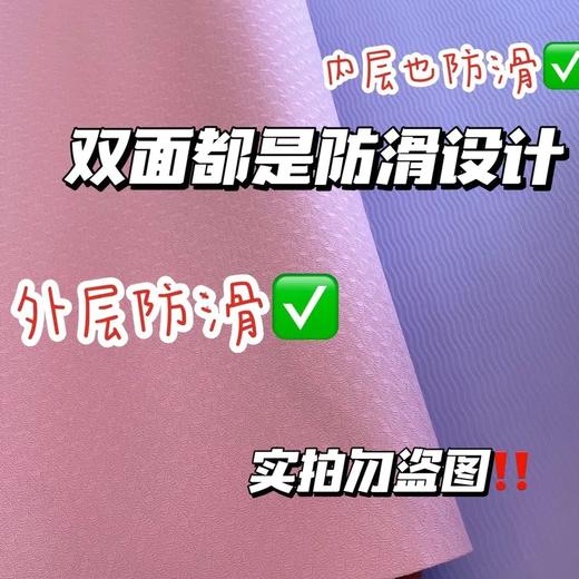 【限时折扣】便携瑜伽垫 183*61*0.6垫子+绑带（锁链纹）颜色随机 商品图3