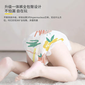 【母婴用品】英国Uberbear婴幼儿纸尿裤尿不湿宝宝拉拉裤超薄男尿裤女通用