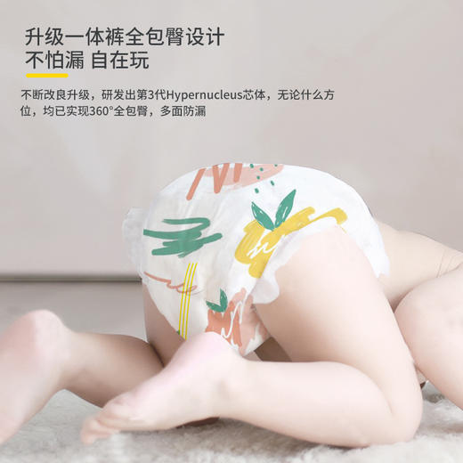 【母婴用品】英国Uberbear婴幼儿纸尿裤尿不湿宝宝拉拉裤超薄男尿裤女通用 商品图0