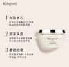 卡诗KERASTASE白金赋活三件套️洗发水250ml*2+发膜200ml温和清洁 商品缩略图5