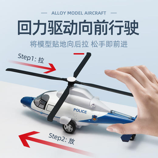 【冲上云霄】飞机系列 商品图4