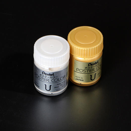 【庆学堂】30ml金粉银粉 书法 书画 水粉颜料写对联春联心经抄经书法字帖墨水初学者练字 金色银色 商品图3