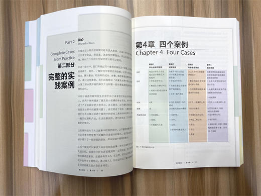 愉悦工具盒：生成式设计研究方法  9787568077651  华中科技大学出版社 商品图5