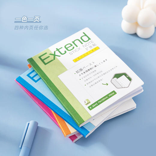 Extend扩张便利贴 商品图3