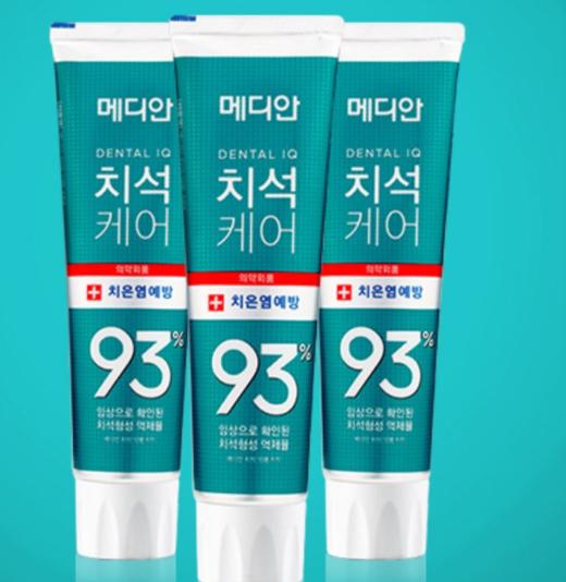 【品牌直发】LG 韩国牙膏 原装进口 新美迪安93%牙膏系列美白净石有效去除烟渍食物渍茶渍 120g/支 商品图9