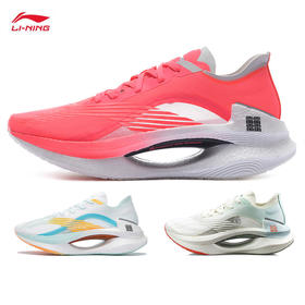 李宁绝影竞速跑步鞋男女时尚运动鞋专业跑鞋beng弜科技