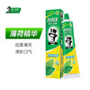 黑人双重薄荷牙膏【90g】 商品缩略图2