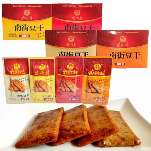 南街村豆干麻辣味22g 商品图1