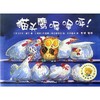 猫头鹰喔喔呼/聪明豆绘本系列 商品缩略图0