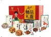 黄教授熟食礼盒 商品缩略图0