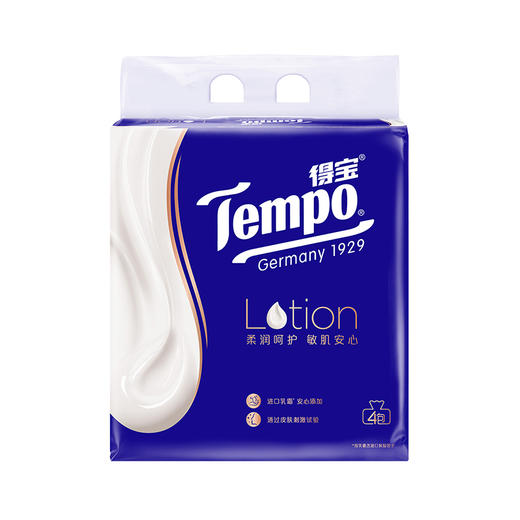『Tempo得宝』lotion抽取式乳霜柔敏纸面巾70抽四层4包 商品图3