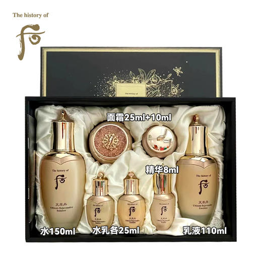 后 天率丹三件套（免税版） 商品图1