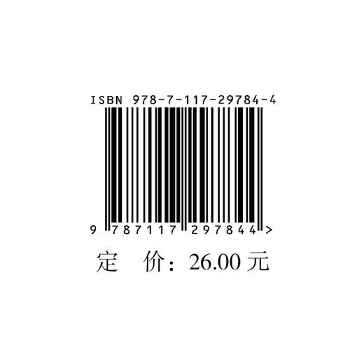 【心如健推荐】患者用药手账·哮喘 商品图2