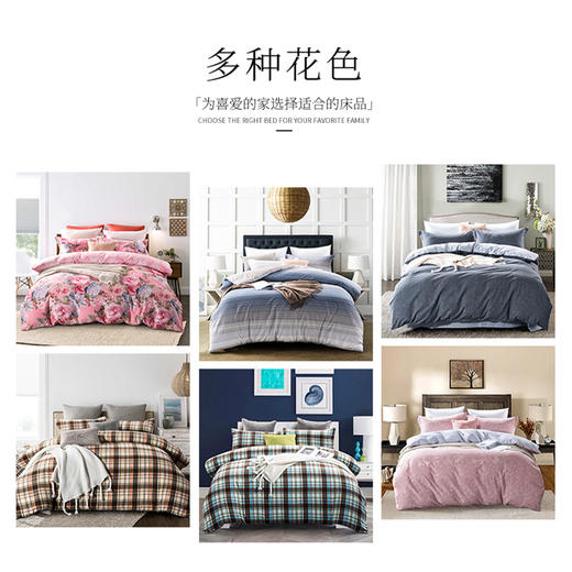 Threegun三枪 【全棉磨毛】被套-BTM200X11 商品图1