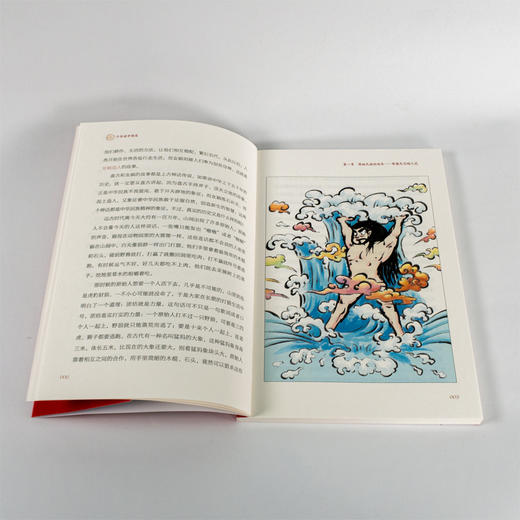 《少年读中国史（第一辑，全10册）》四色全彩印刷、132幅手绘插画、附赠钱儿爸历史系列音频 商品图14