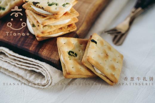 牛扎饼 商品图4