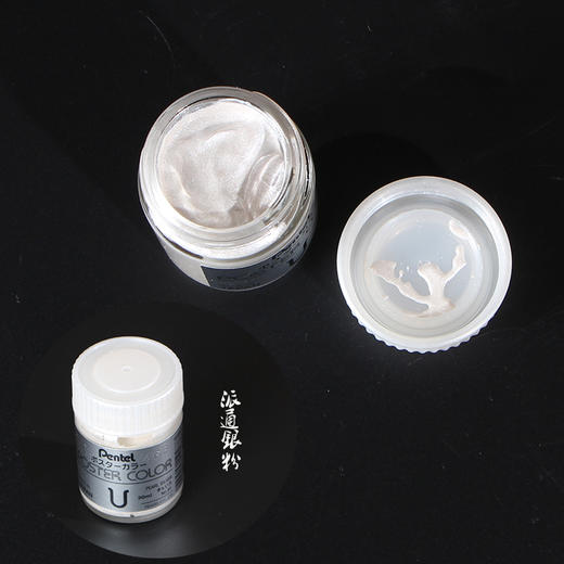 【庆学堂】30ml金粉银粉 书法 书画 水粉颜料写对联春联心经抄经书法字帖墨水初学者练字 金色银色 商品图2