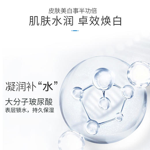 【推荐】水光透亮洁面乳120g 商品图3