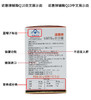 德国原产原装辅酶Q10。买一送一 商品缩略图3