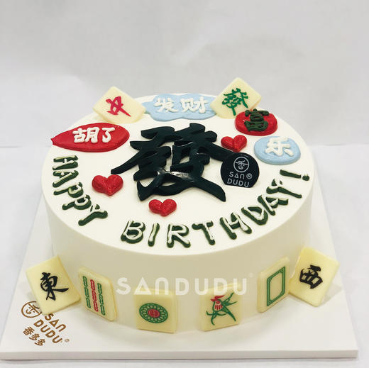 发财麻将（请提前3小时预订） 商品图4