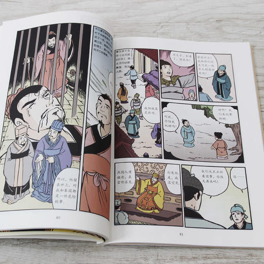 小牛顿人文馆写给孩子的中国名人传记A辑 全10册 中国名人传记小牛顿漫画版 6-7-10-12岁儿童读物 四五六年级课外阅读中国历史书籍 商品图2