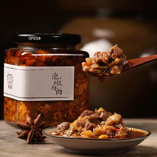 【掌柜辣椒铺】泡椒牛肉酱
 商品图1