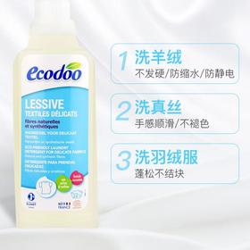 逸乐舒精制衣物护衣洗衣液 750ml/瓶