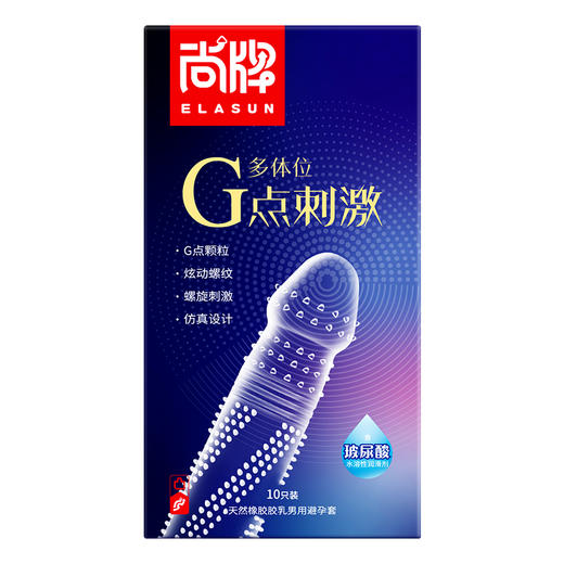 多体位炫动螺纹G点大颗粒刺激！蘑菇头仿真设计顶端更贴合！【尚牌官方旗舰正品】 商品图2