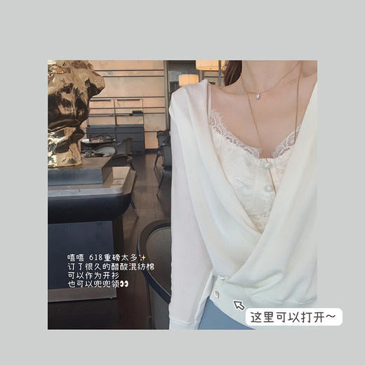 不退不换 介意慎拍！瘦瘦黑 开衫【金蘑菇菇 sweet rose冰朗姆】醋酸棉防晒，可机洗 商品图1