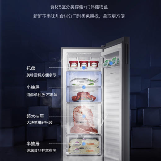 海尔（Haier）冷柜BD-152WGHS9B8立式冷冻柜深海蓝 商品图5