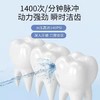 【限时折扣】迷你去结石水牙线洗牙器 冰橙色（送4个高配喷嘴） 商品缩略图5