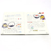 大侦探福尔摩斯(第35册美味的裁决小学生版) 商品缩略图4
