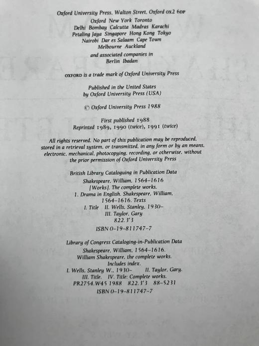 莎士比亚作品全集 配插图 精装厚重16开 商品图4