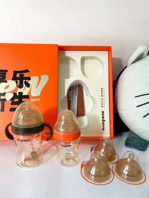 thyseed世喜新生儿奶瓶礼盒（双瓶装） 商品图1
