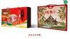燕之坊泰国桂圆干礼盒538g 商品缩略图0