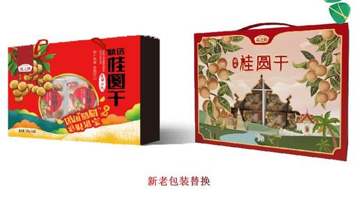 燕之坊泰国桂圆干礼盒538g 商品图0