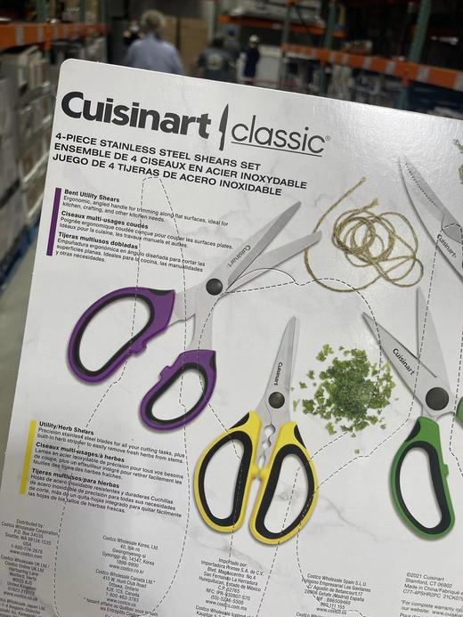 美国厨具品牌！CUISINART 不锈钢厨房剪4件套  A 商品图2