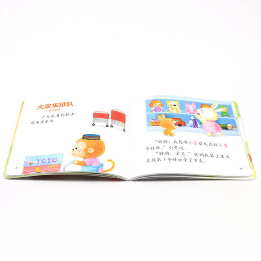 0-4岁宝宝故事屋(数学启蒙) 商品图4