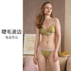 HSIA遐三角杯薄款内衣女夏性感睫毛撞色蕾丝胸罩中小胸无钢圈文胸性感镂空 商品缩略图3