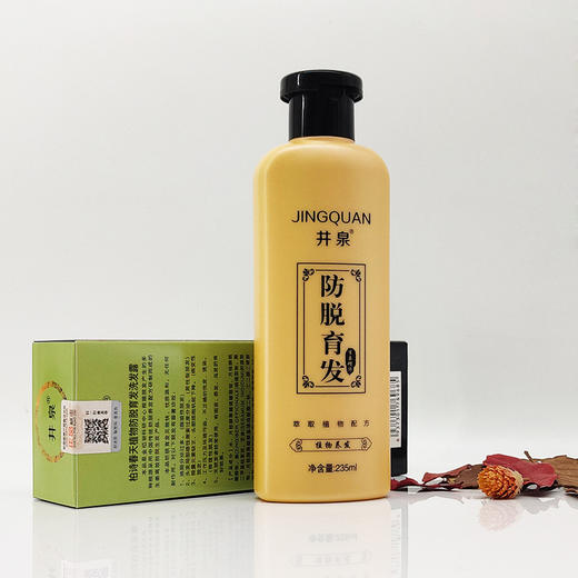 【日用百货】井泉 维彩莉植物防脱育发洗发露 生姜洗发水固发密发液 商品图1