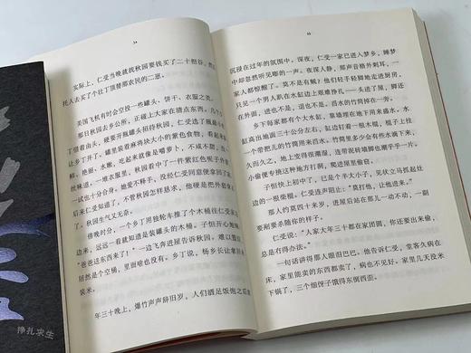 《秋园》《浮木》《我本芬芳》，杨本芬著，小32开，共三册，约750页，北京联合出版公司2020年-2022年出版，定价117.6元，售价58 商品图5