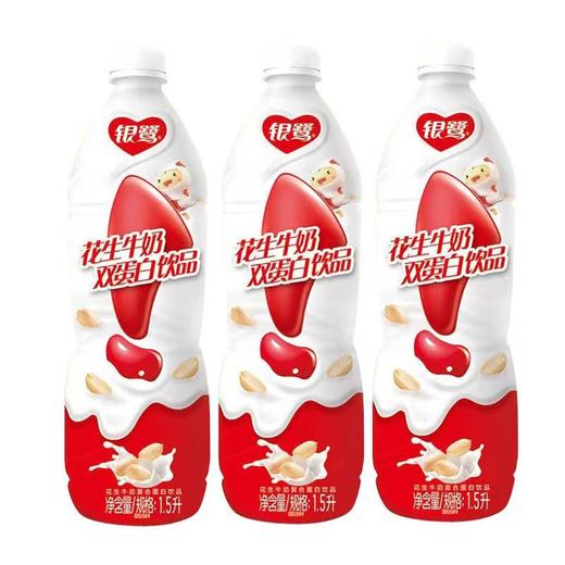 银鹭花生牛奶1.5升 商品图0