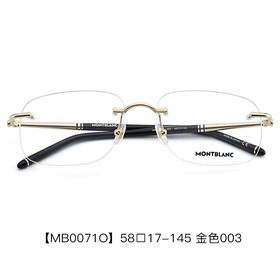 万宝龙无框光学镜架mb0071o正品保真附真假对比